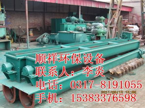 螺旋輸送機 環保機械制造領域的核心力量